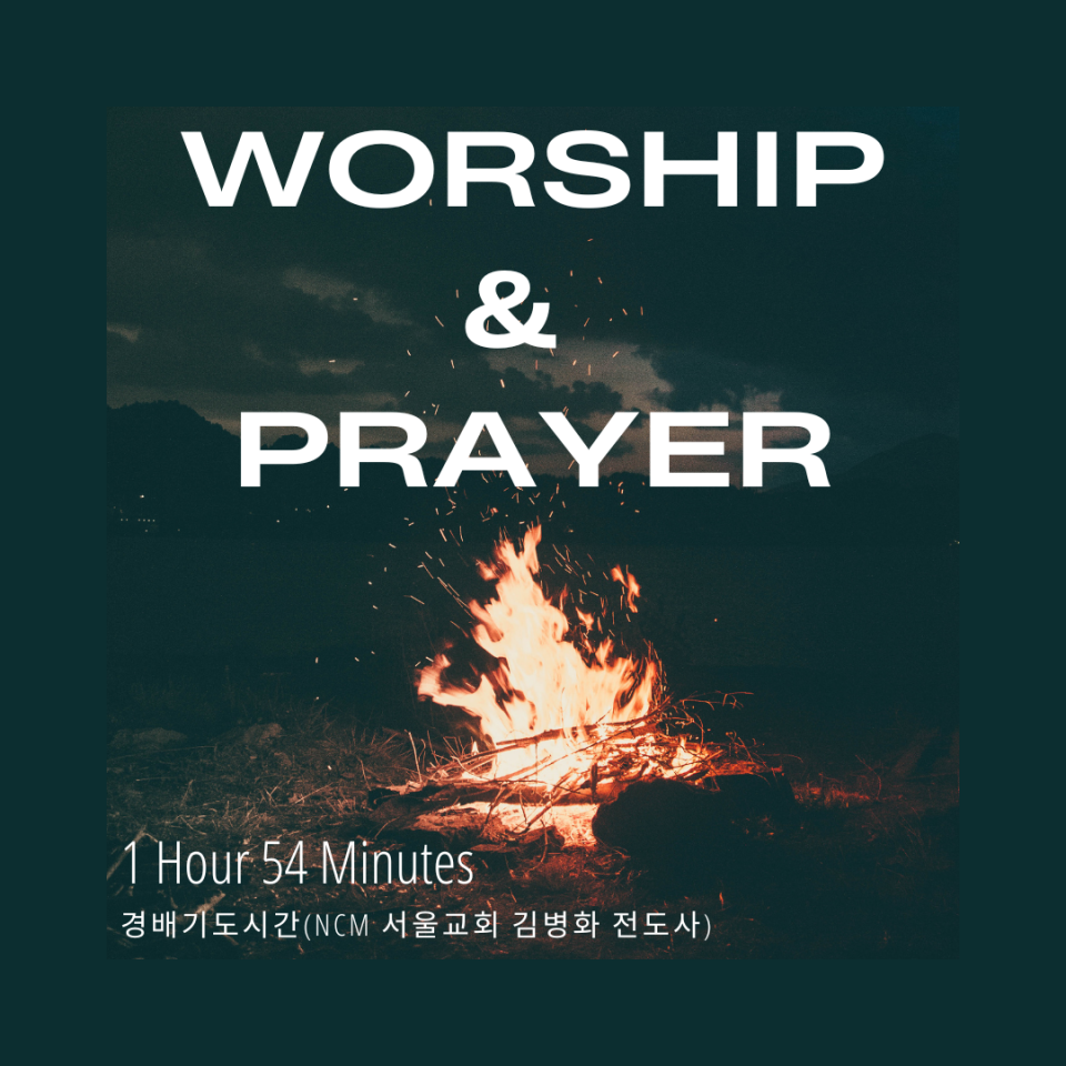 Worship & Prayer(1 Hour 54 Minutes)